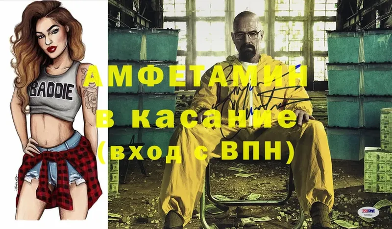 Amphetamine 97%  где найти   Великий Устюг 