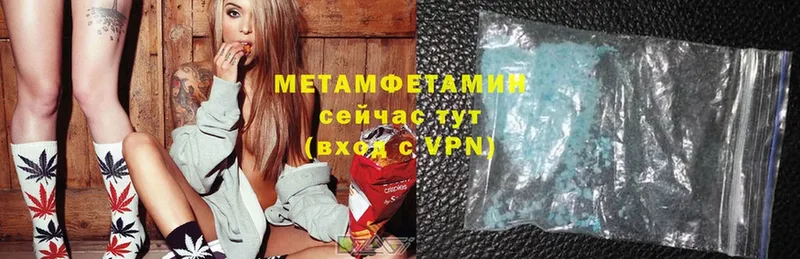 купить  цена  Великий Устюг  МЕТАМФЕТАМИН мет 